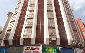 فندق داون تاون